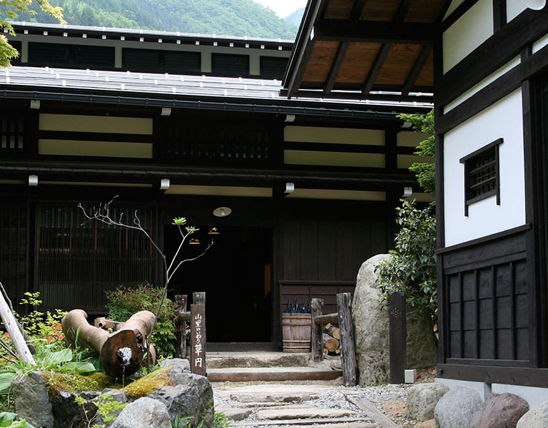 奥飛騨温泉郷 福地温泉 囲炉裏の旅館 山里のいおり 草円 そうえん 公式ホームページ